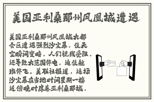 俄罗斯barakuda