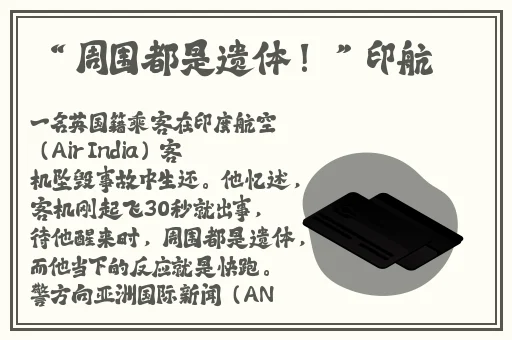 原神胡桃腿法娴熟脚法图片免费观看
