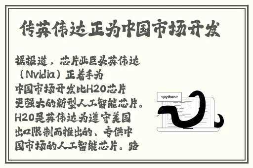 a区b区c区d区e区仙踪林