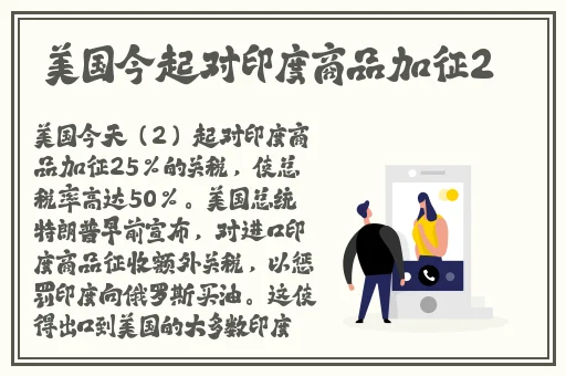 羞羞动漫首页登录入囗